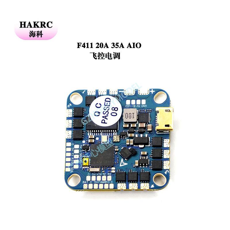 

HAKRC F411 AIO Flight Controller ESC (CN version)