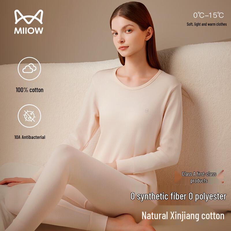 Maoren Unisex 100% Baumwolle Klasse A Antibakterielles Thermounterwäsche-Set