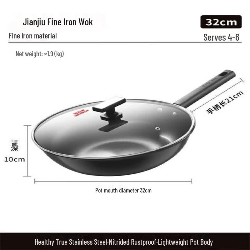 Kombach 32cm Non-Coated Fine Iron Wok