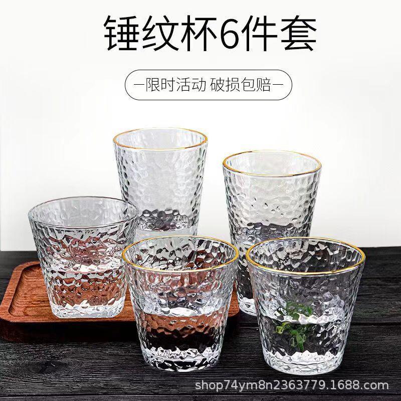 Blyfrie glasskopper: Hammermønster med gullkant for juice, melk, te, vann eller vin