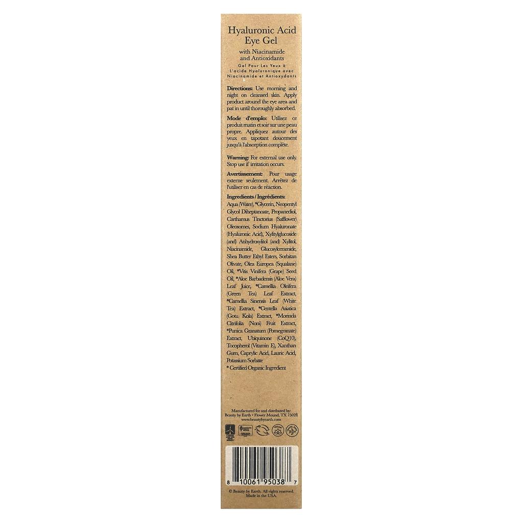 Hyaluronic Acid Eye Gel, 20G(0.67Fl Oz)