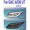 For GAC AION UT 2025 Car Exterior Headlight Anti-scratch TPU PPF Protective film Anti-scratch Repair film Accessories