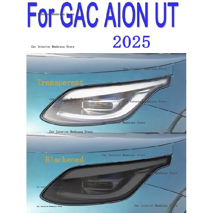 For GAC AION UT 2025 Car Exterior Headlight Anti-scratch TPU PPF Protective film Anti-scratch Repair film Accessories