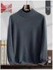 Men's Cashmere High Neck Sweater - Warm Base Layer for Autumn & Winter, Business Casual, Double Strand, Classic Design.