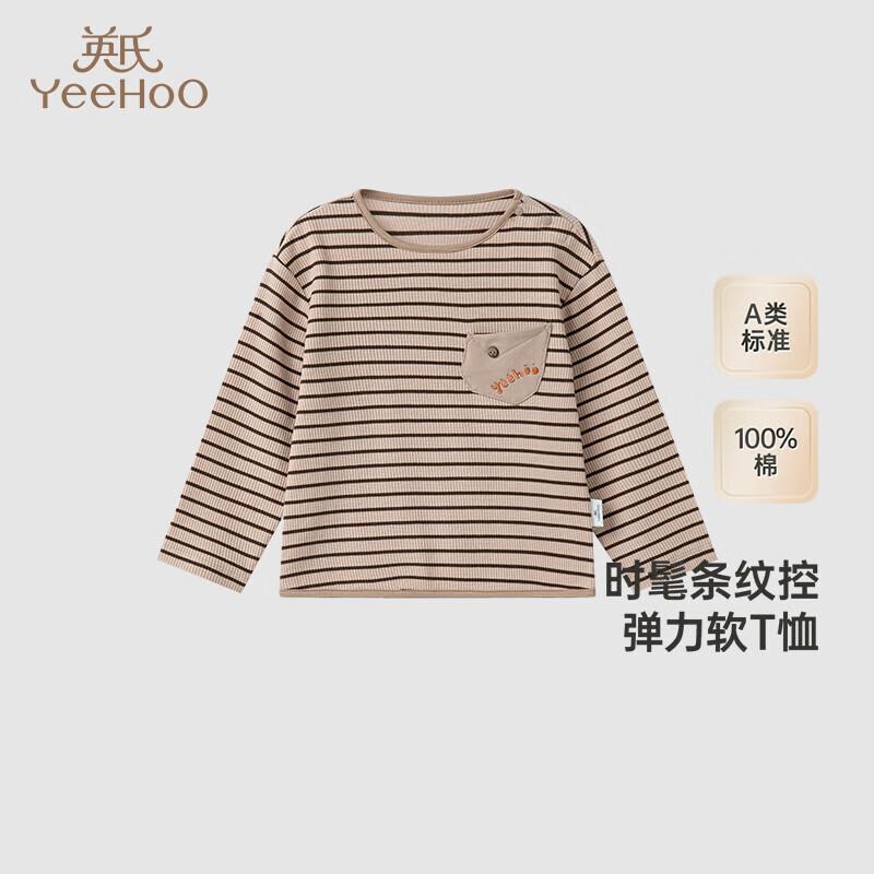 YEEHOO Boys Pure Cotton Long-Sleeve Pullover Knit Shirt 90CM