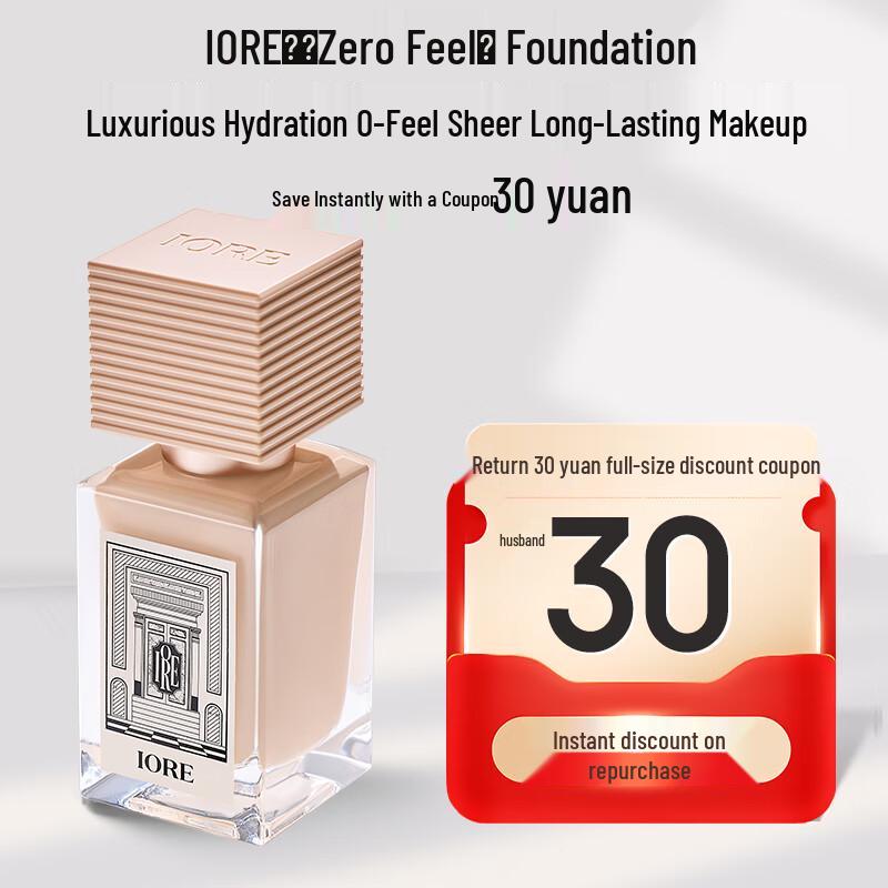 IORE Hydrating Long-wear Liquid Foundation