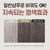 [am:tree] Black Shampoo 200ml*2 (All-in-one scalp care hair dyeing shampoo)