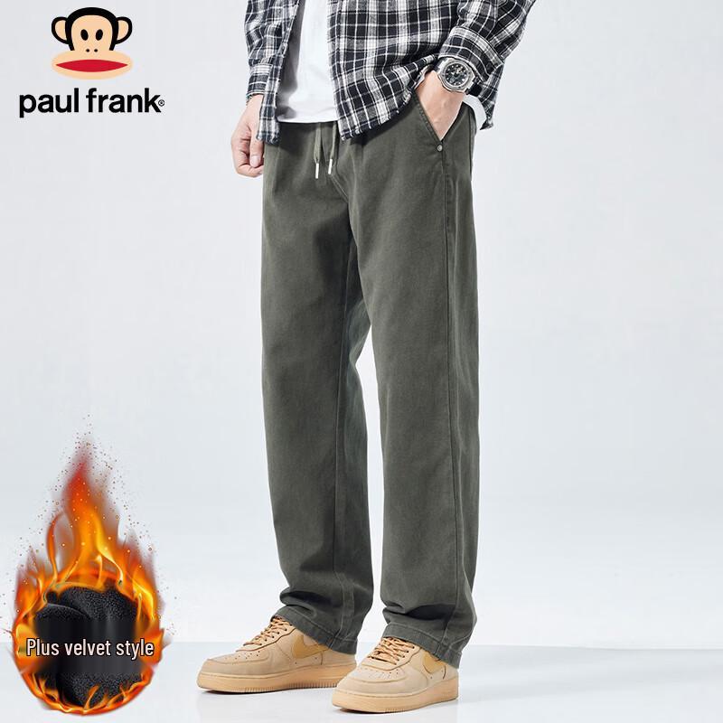 Paul Frank Men's Loose Fit Cargo Pants