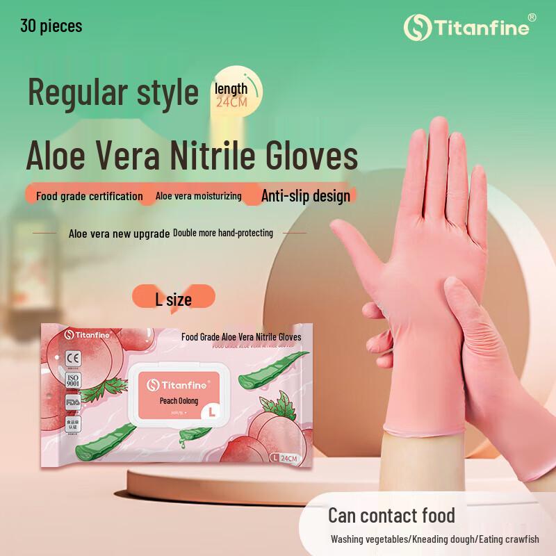 Titanfine Disposable Aloe Nitrile Gloves