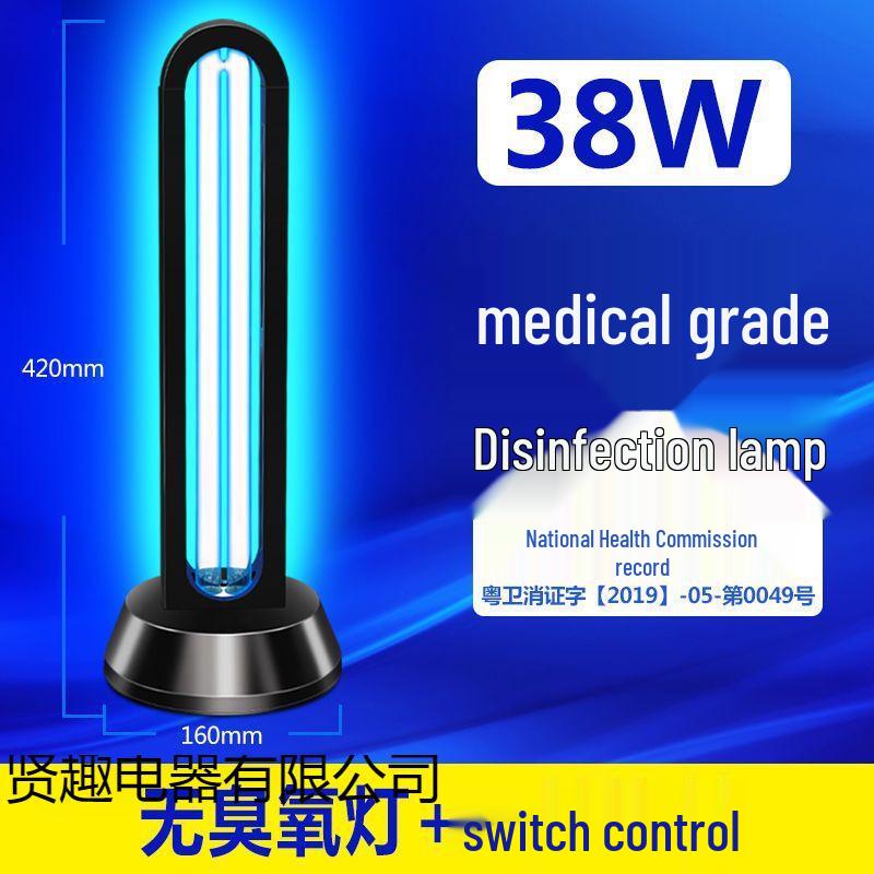 Yichen Medical-Grade Ultraviolet Disinfection Lamp for Household and Infant Use
