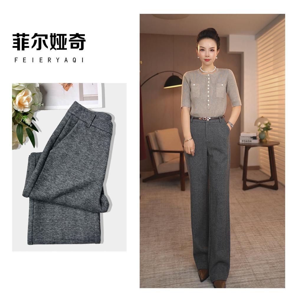 Wool wide-leg pants for women, new autumn and winter high-waisted herringbone loose straight-leg fleece-lined casual pants
