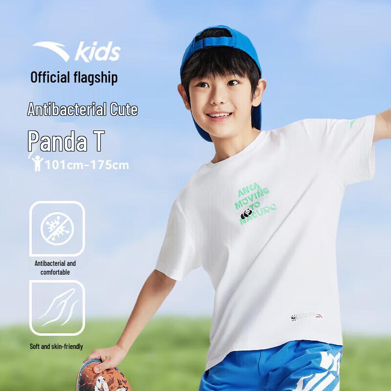 Anta Kids Breathable Short Sleeve T-shirt A352428107 100