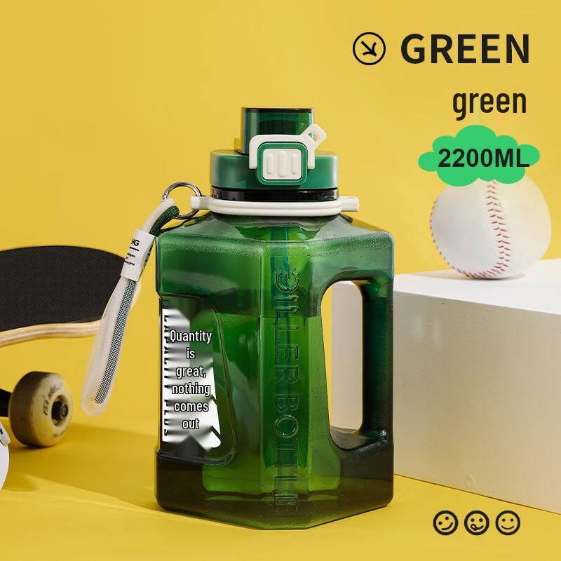 Diller 2200ML Square Sports Water Bottle with Straw