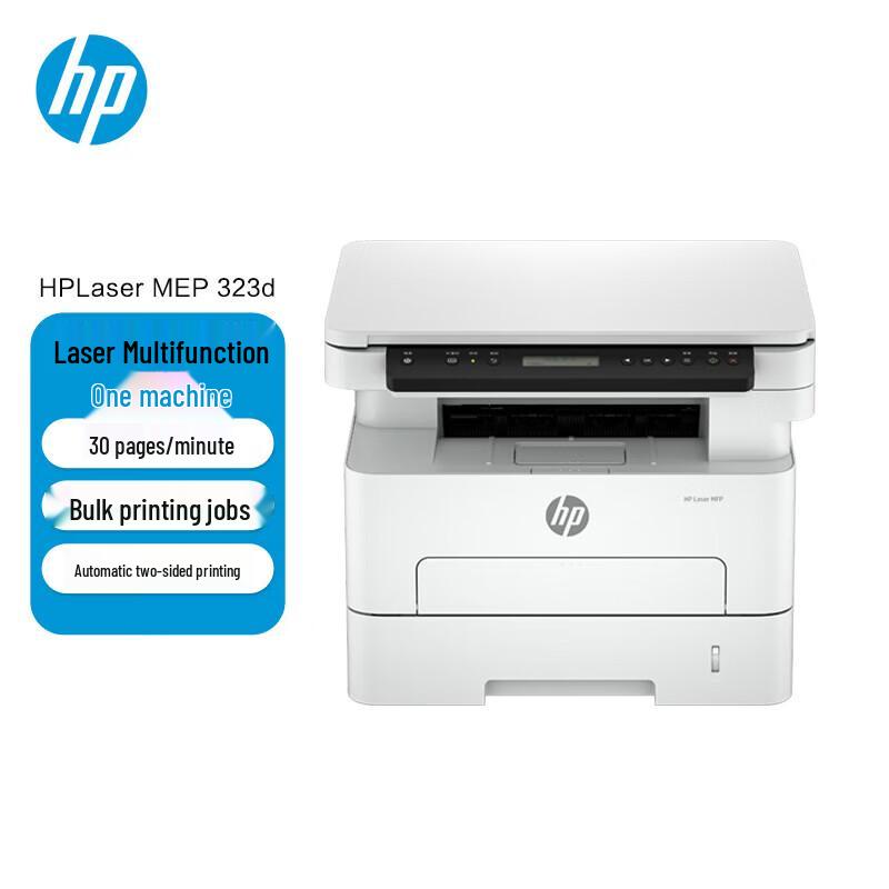 

HP 323d Automatic Duplex Laser Multifunction Printer CN plug (adapter included)