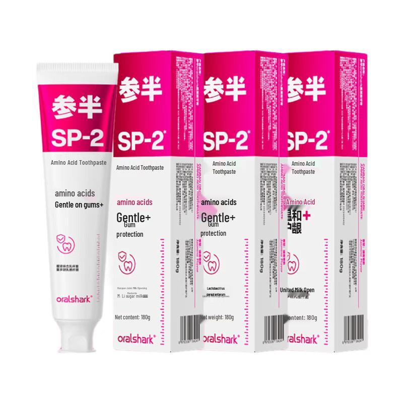 Samban Jasmine Amino Acid Toothpaste