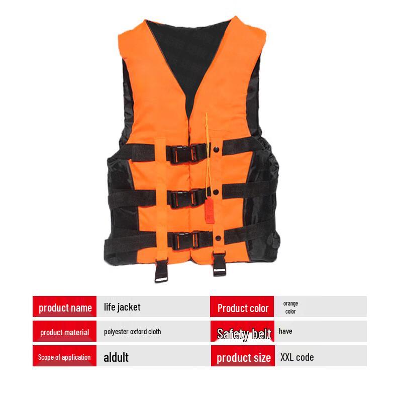 Adult Portable High Buoyancy Life Vest