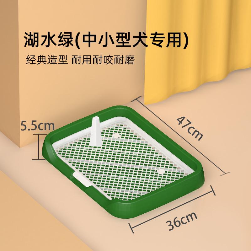 

Собачий туалет Плоская панель защита от брызг мочи легко чистить Собачий горшок Маленькая средняя большая собака питомец очень большой собачий писсуар Собачий туалет oversized dog toilet
