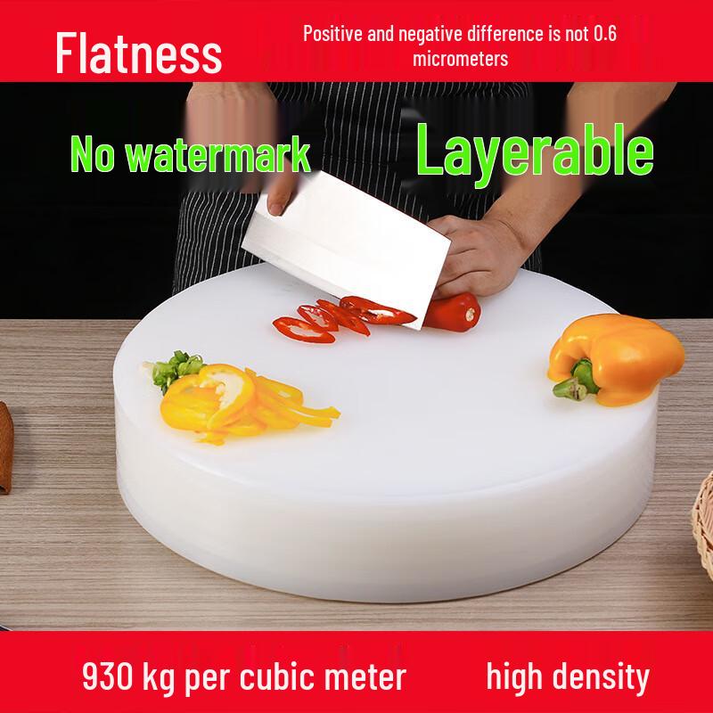 Wayde Commercial Round PE Cutting Board