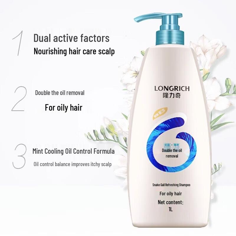 Longliqi Snake Gall Refreshing Shampoo