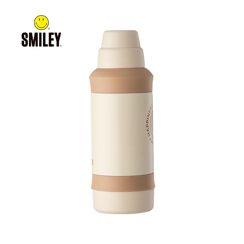 SMILEY 1.2L Stainless Steel Travel Tea Flask