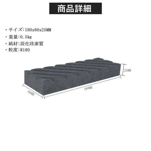 Akizora Whetstone Surface Refinishing Stone, for Medium Finishing, 180x60x25mm