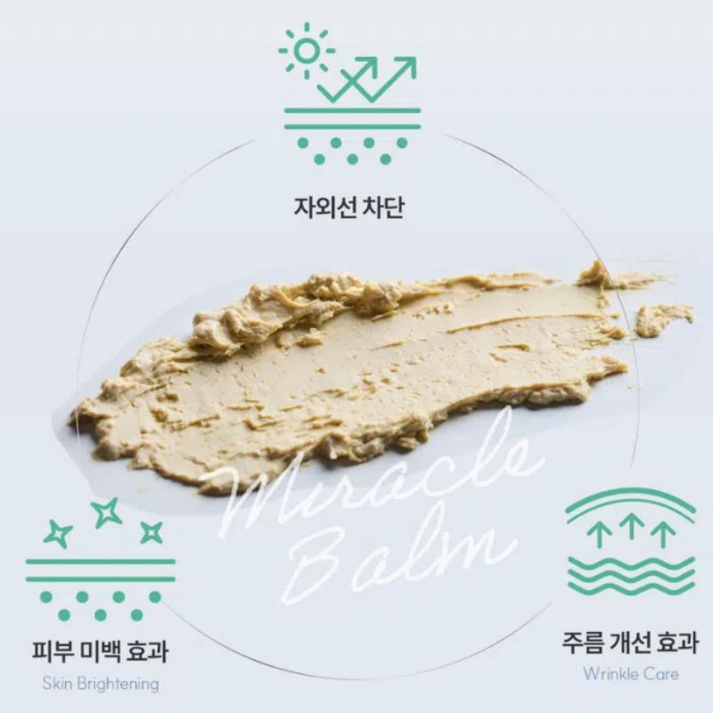 From the Skin Glow Miracle Sun Balm 10g