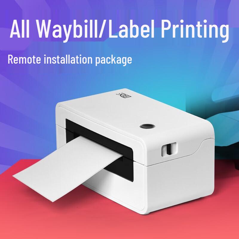 HPRT N41 Thermal Label Printer CN Plug (adapter Included)