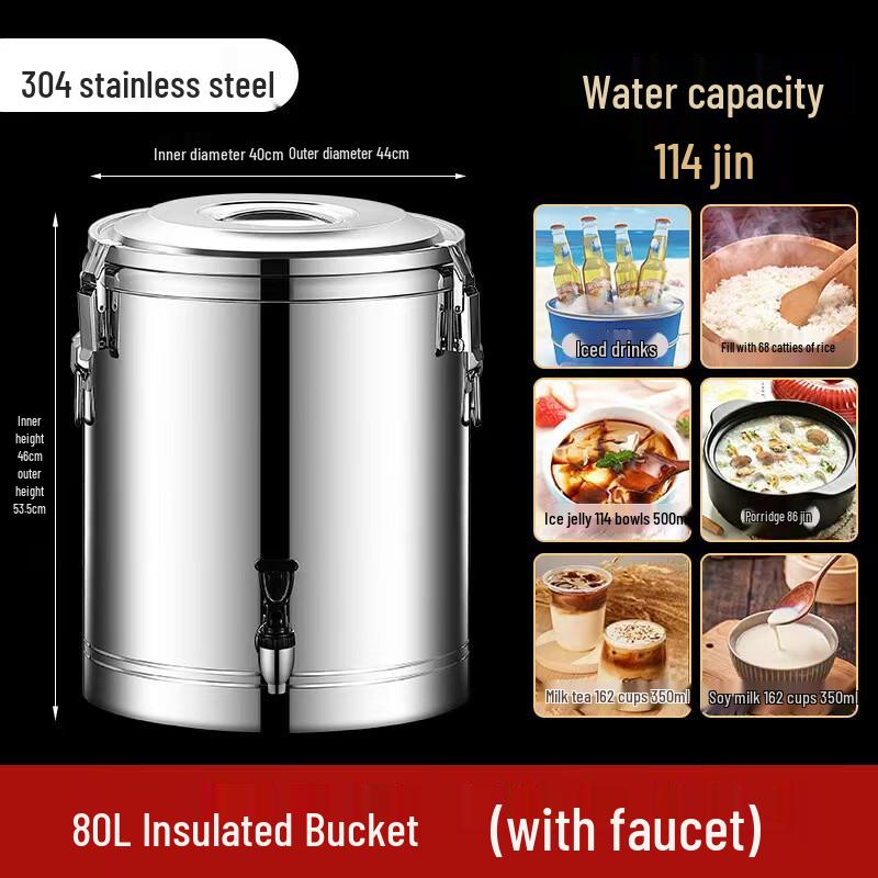Mailang 304 Stainless Steel Insulated Commercial Food & Water Dispenser