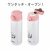 THERMOS Stainless Steel Bottle for Milk Formula Minnie Stainless Steel Thermos Bottle Ideal for Making Milk Capacity 0.5L 500ml JNX-502DS (MNI)