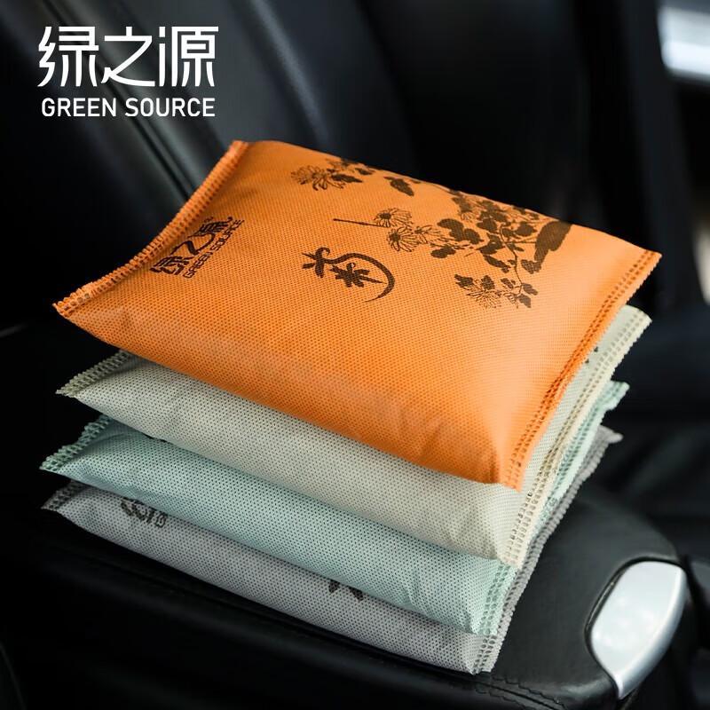 Lü Zhi Yuan Activated Carbon Deodorizer Bags