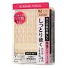 ISEHAN - Kiss Me Ferme Powder Foundation SPF 25 PA++