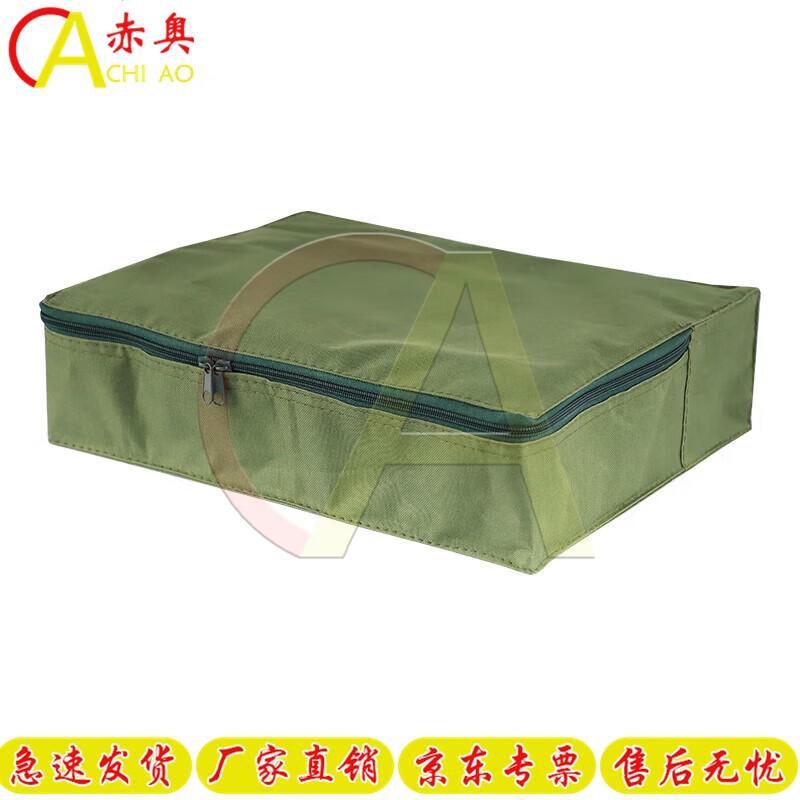 

Tactical Multi-purpose Carry Bag