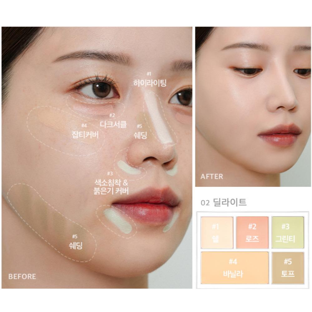 Clio Kill Cover Founwear Conceal Palette 2 Types / Concealer