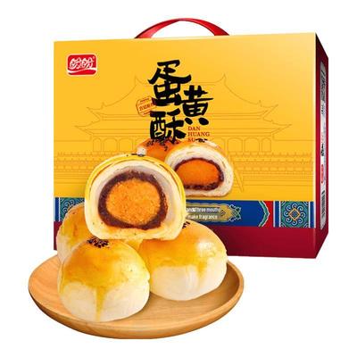 Pannpan Eigelb Gebäck Geschenkbox