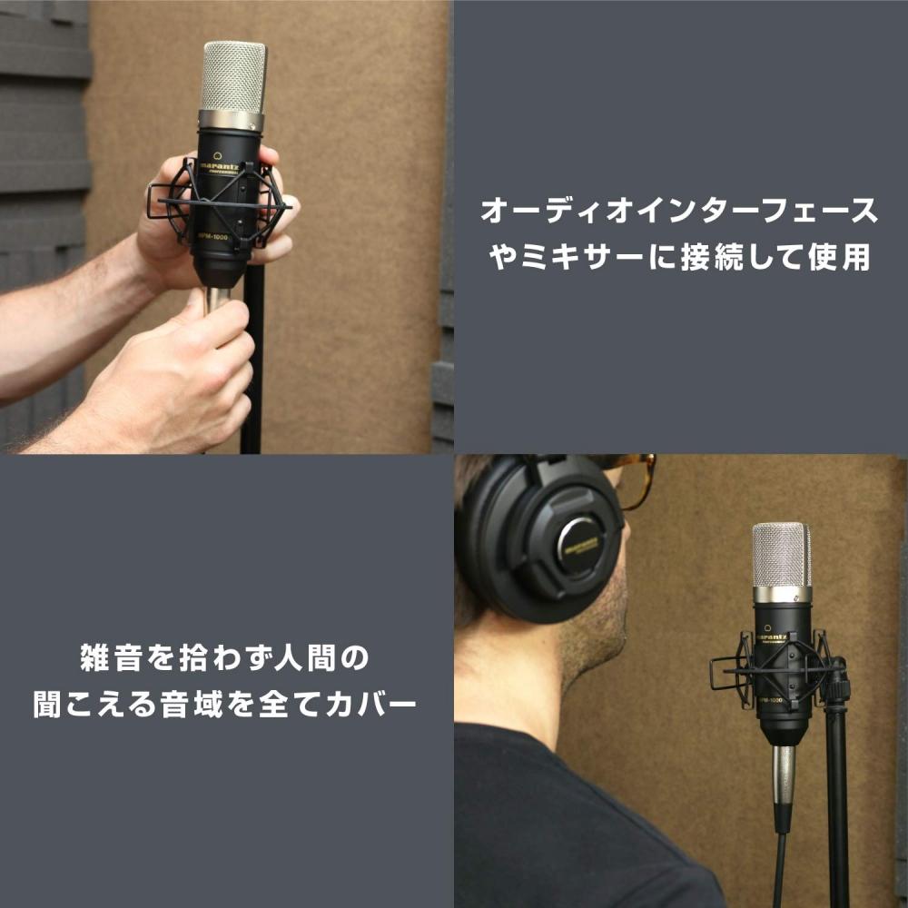 Marantz Pro Condenser Microphone, Gaming, Distribution, Recording, Unidirectional, Shock Mount, Windscreen, Mic Stand, XLR Cable Included, 48V Phantom