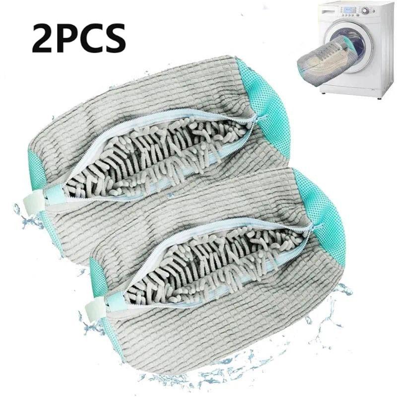 2 Units Washing Shoes Bag Cotton Laundry Net Fluffy Fibers Easily Remove Dirt Washing Bags Anti-deformation Shoes Clothes Organizer