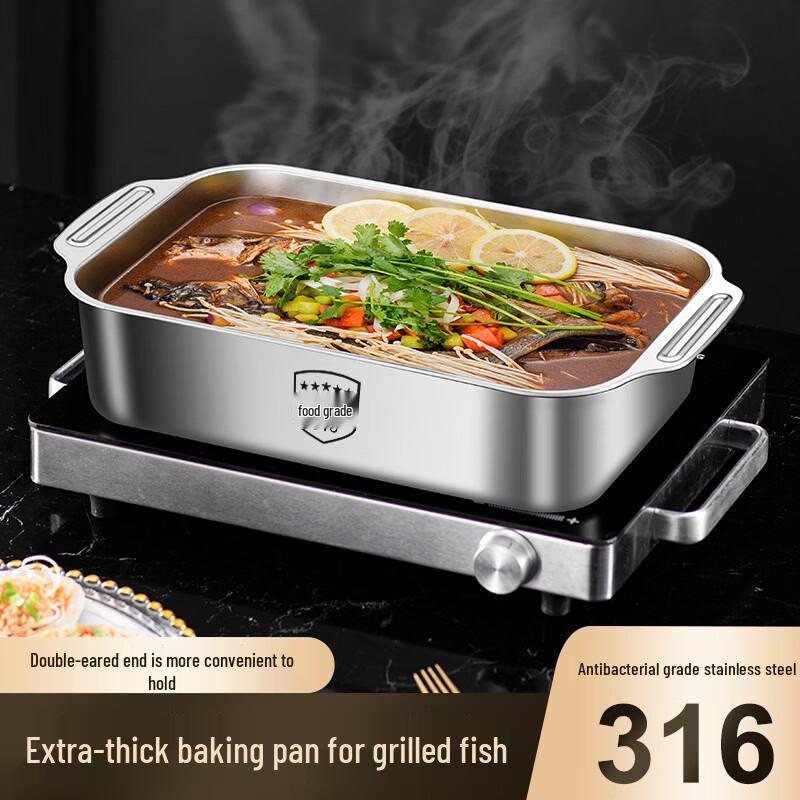 Zhi Shi 316 Stainless Steel Roasting Fish Pan (2-Pack)