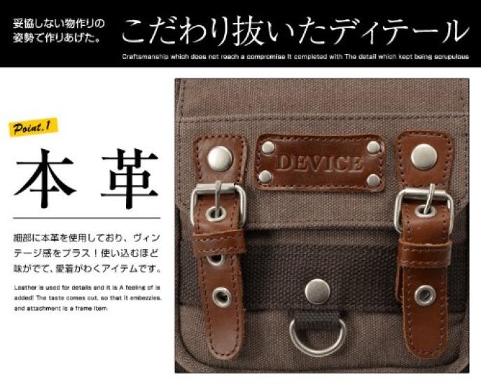 Shoulder Bag Scissor Case 2way Device DCH30033 Black [Device]