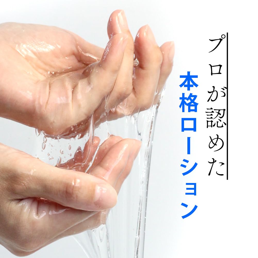 Used In Luxury Stores HOKUTO Lotion Large Capacity Masturbation Men Sex Insertion Hard To Thirst High Viscosity Pump Type Hard To Dry Easy To Rinse