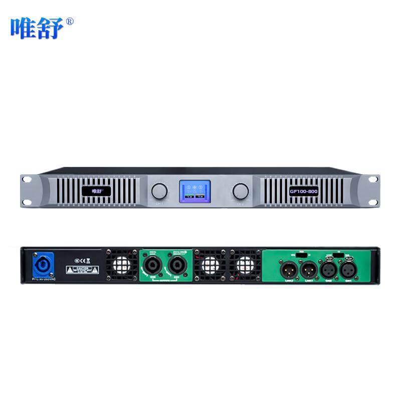Weishu GF100-800 Professional Conference Digital Power Amplifier (CN Version)