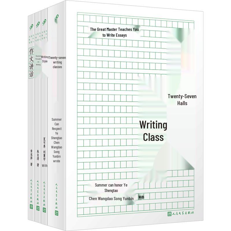 Mr. Da Teaches Essay Writing (4-Book Set)