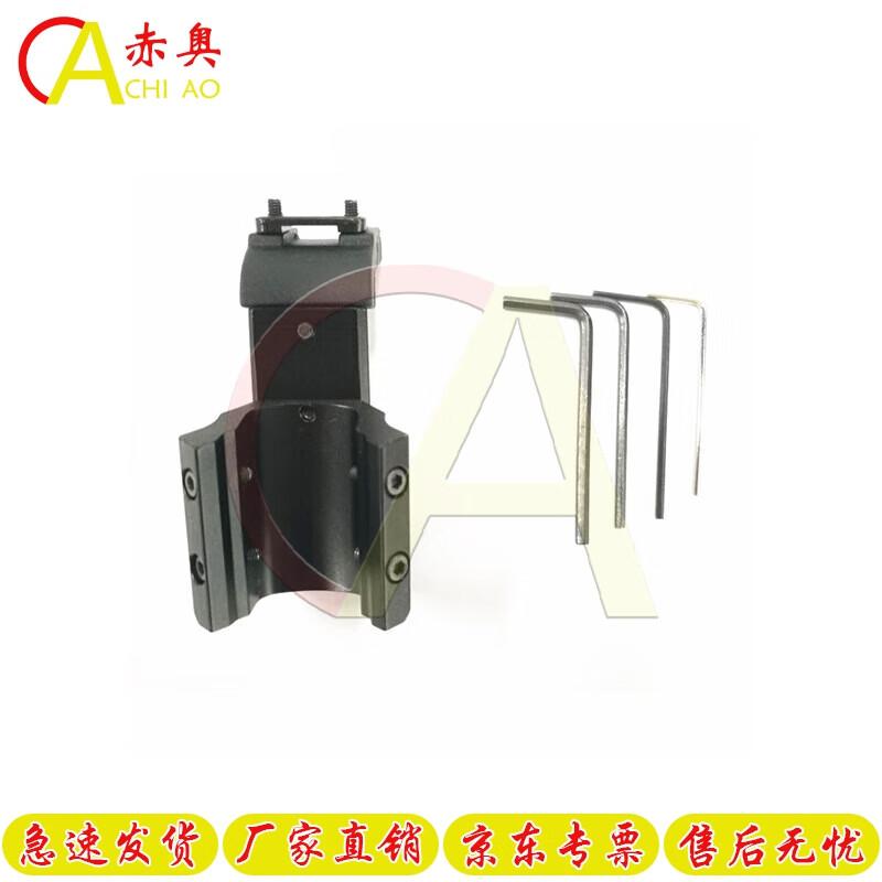 Chiao Aluminum Alloy Tactical Rail