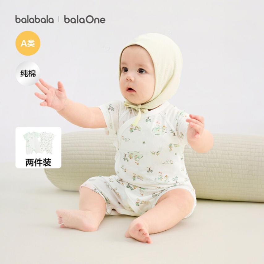 Balabala Jumpsuit Baby Hoodie 2-Piece Set