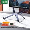 X-Type Lightweight Alloy Laptop Stand