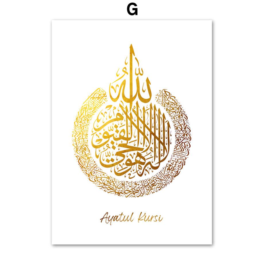 Gold Arabic Calligraphy Mosque Monstera Palm Islamic Wall Art Canvas Painting Posters And Prints Decor Pictures For Living Room