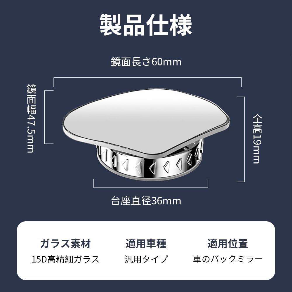 Set of 2 Car Auxiliary Mirrors with Suction Blind Spot Adjustable Wide Eliminate Blind Helps Rearview Supports Safe Compatible with and Easy Prevents