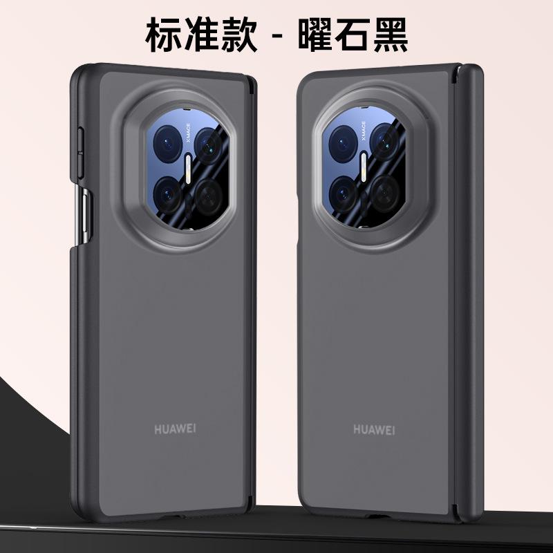 The New Model Is Suitable for Huawei MateX1 Magnetic Mobile Phone Case X1 Double Central Axis Anti-drop All-inclusive Matte X1/X1  Case.