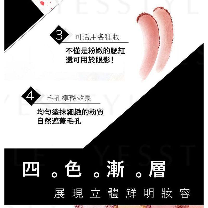 MEILIN - Candy Dolly 4 Color Blush