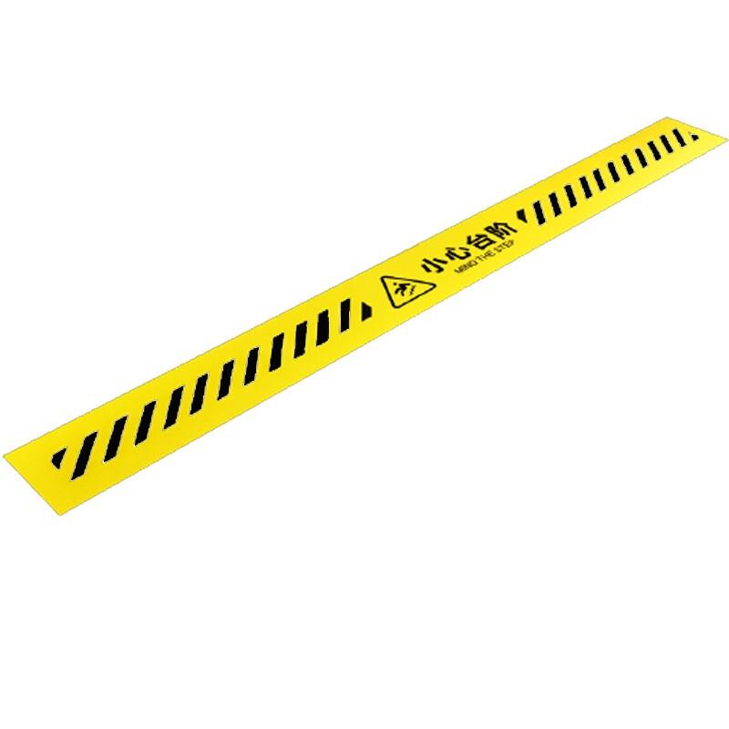 Yellow Caution Step Floor Warning Sticker (2-Pack)