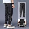 Casual Pants Men's Autumn Men's Large Size Solid Color Nine-point Pants Tied Feet Summer Loose Sports Trousers Quick-drying Men's Pants
